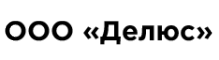 Логотип ООО «Делюс»
